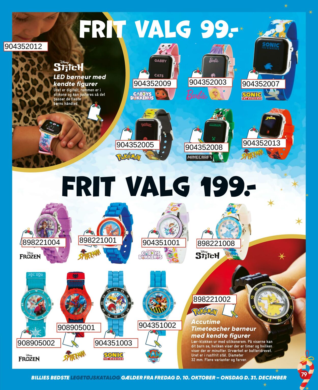 Tilbud Bilka 10.10.2025 - 31.12.2025