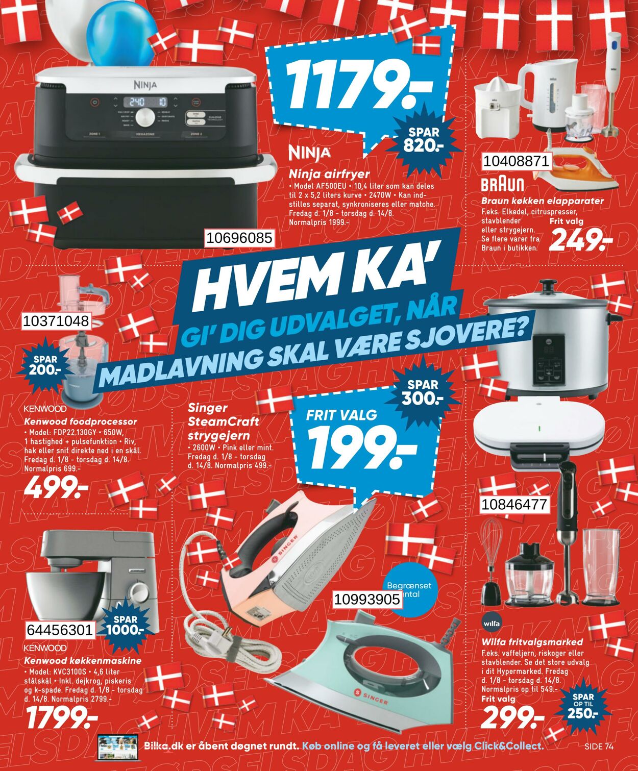 Tilbud Bilka 01.08.2025 - 07.08.2025