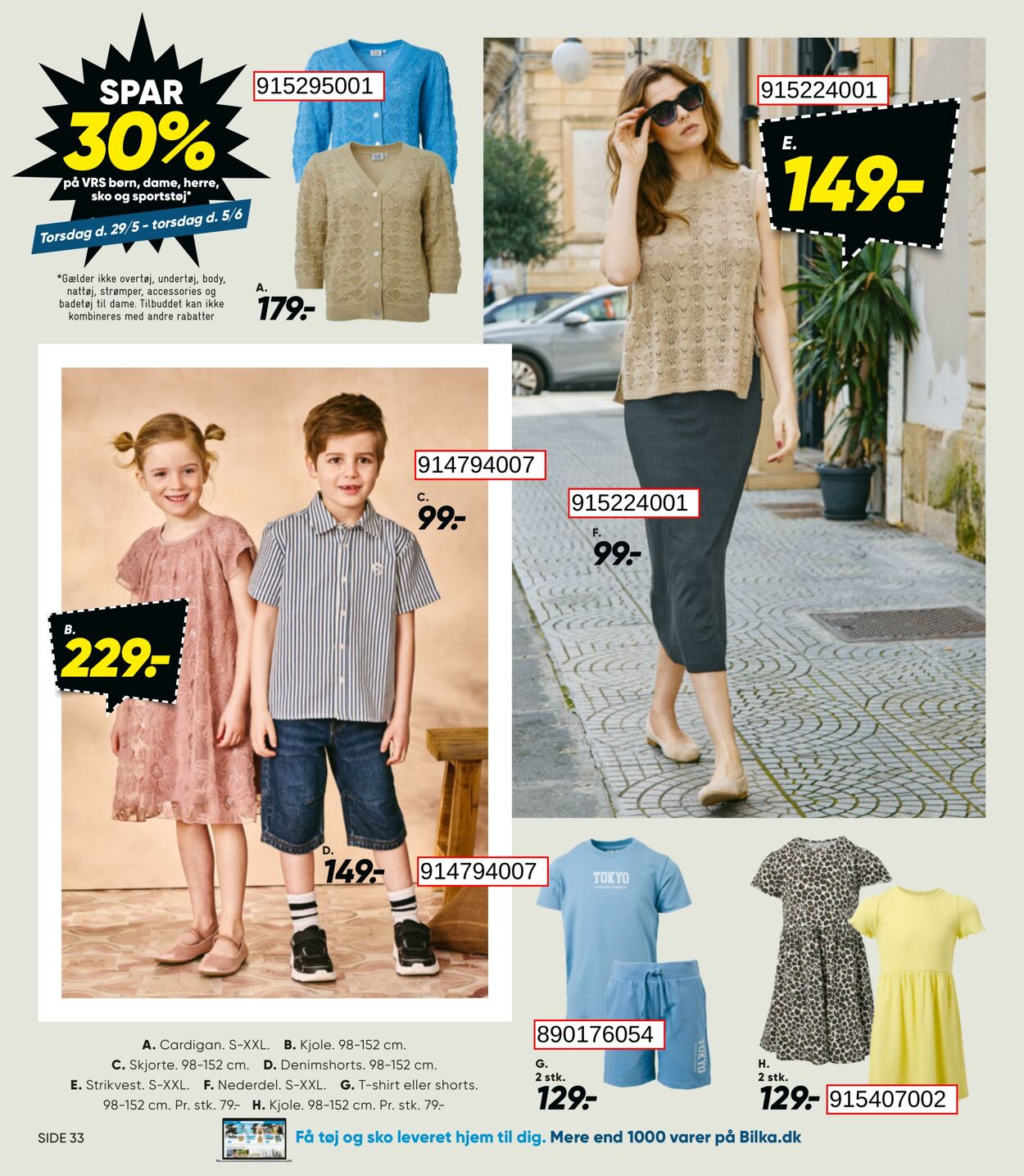 Tilbud Bilka 30.05.2025 - 05.06.2025