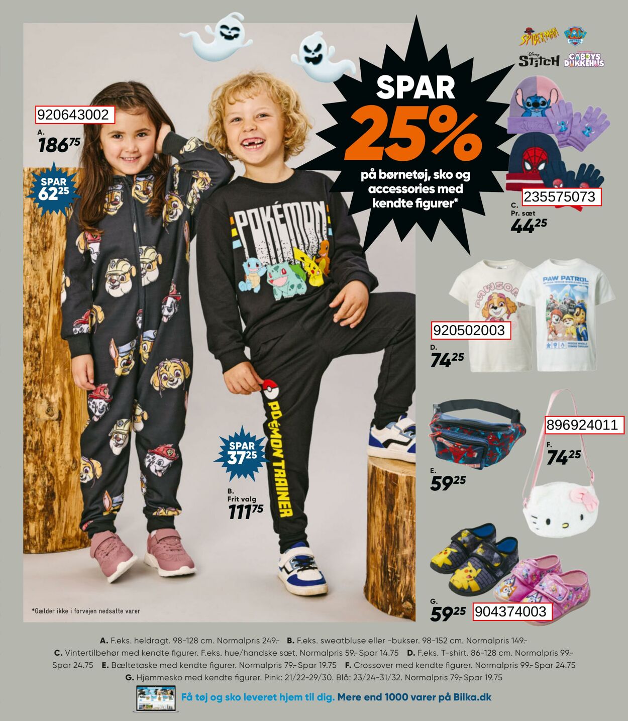 Tilbud Bilka 17.10.2025 - 23.10.2025