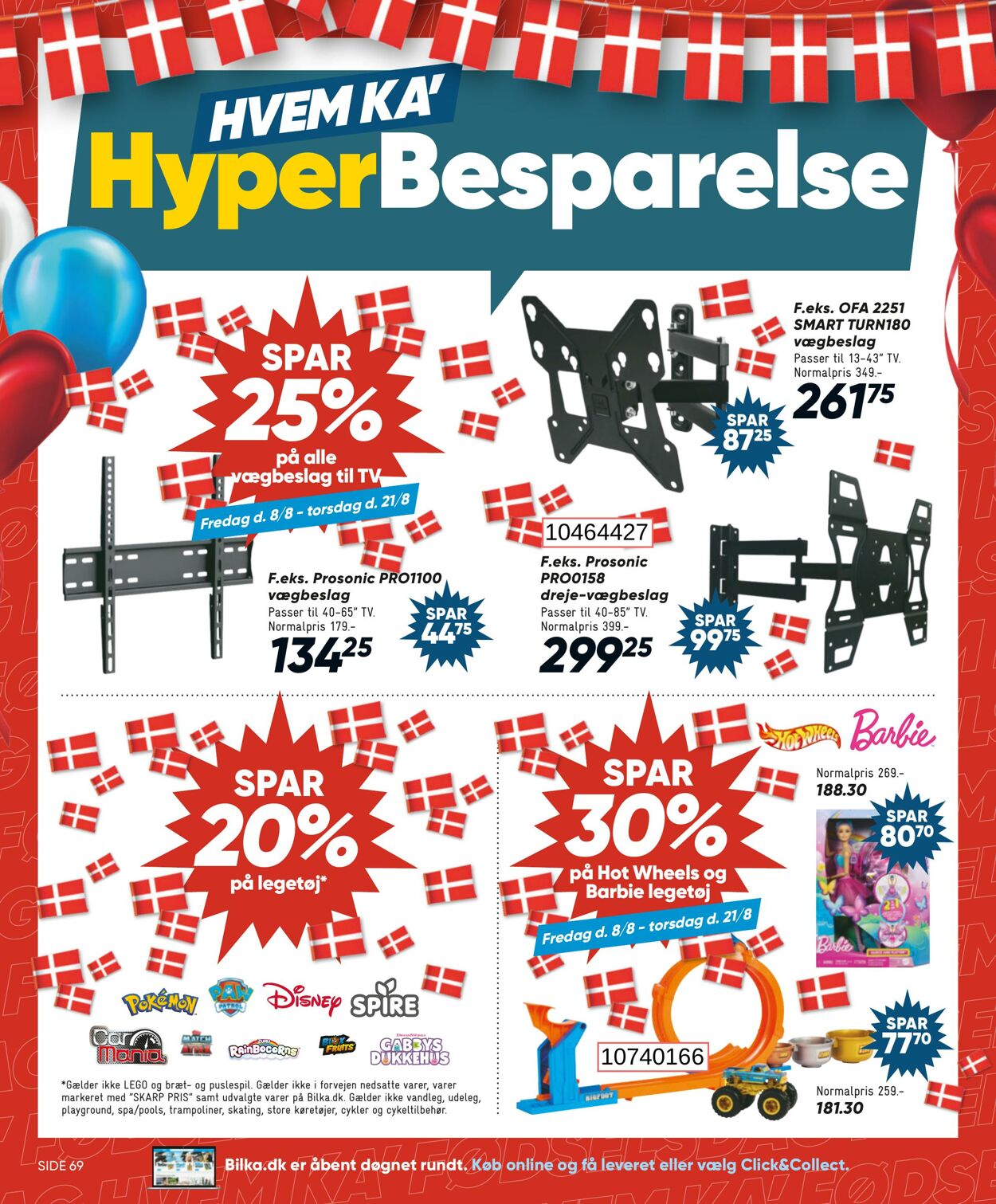 Tilbud Bilka 08.08.2025 - 14.08.2025