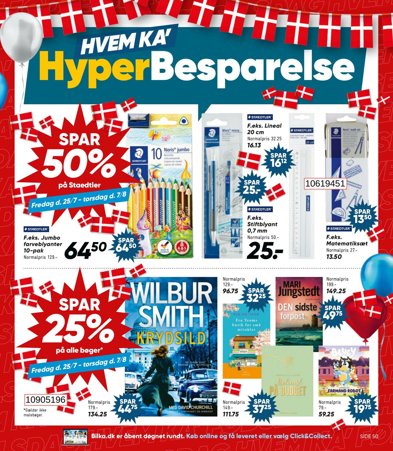 Tilbud Bilka 25.07.2025 - 31.07.2025