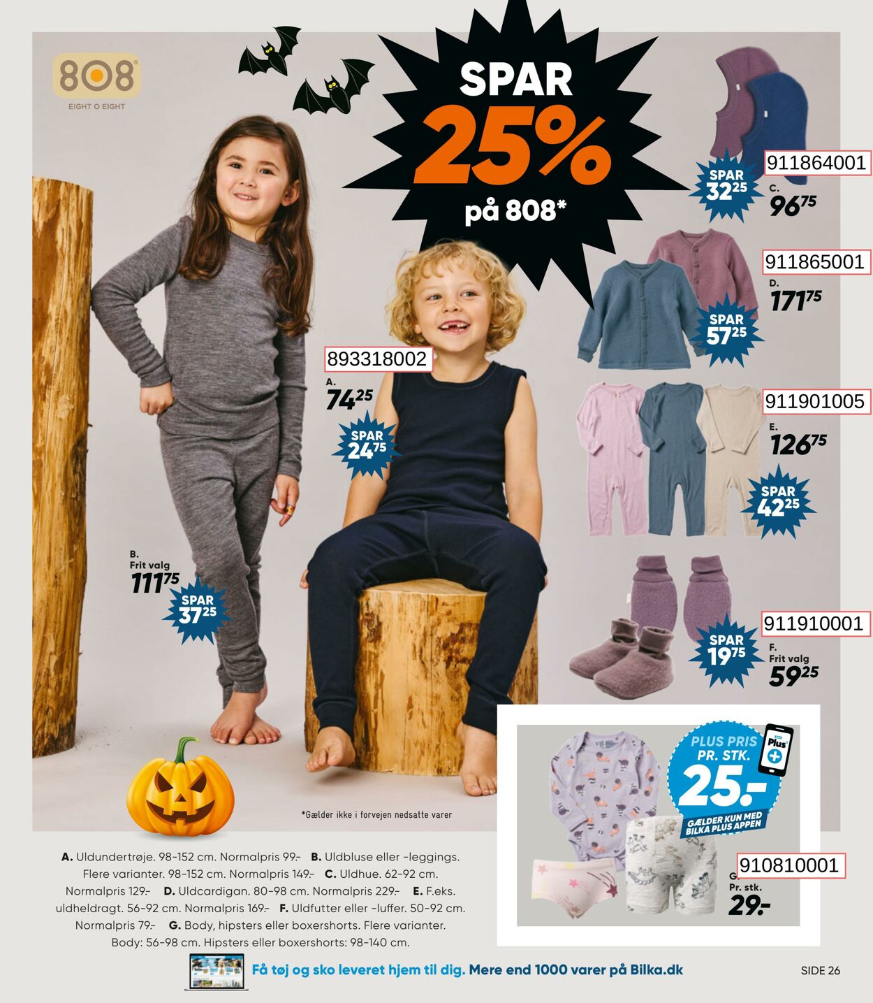 Tilbud Bilka 10.10.2025 - 16.10.2025