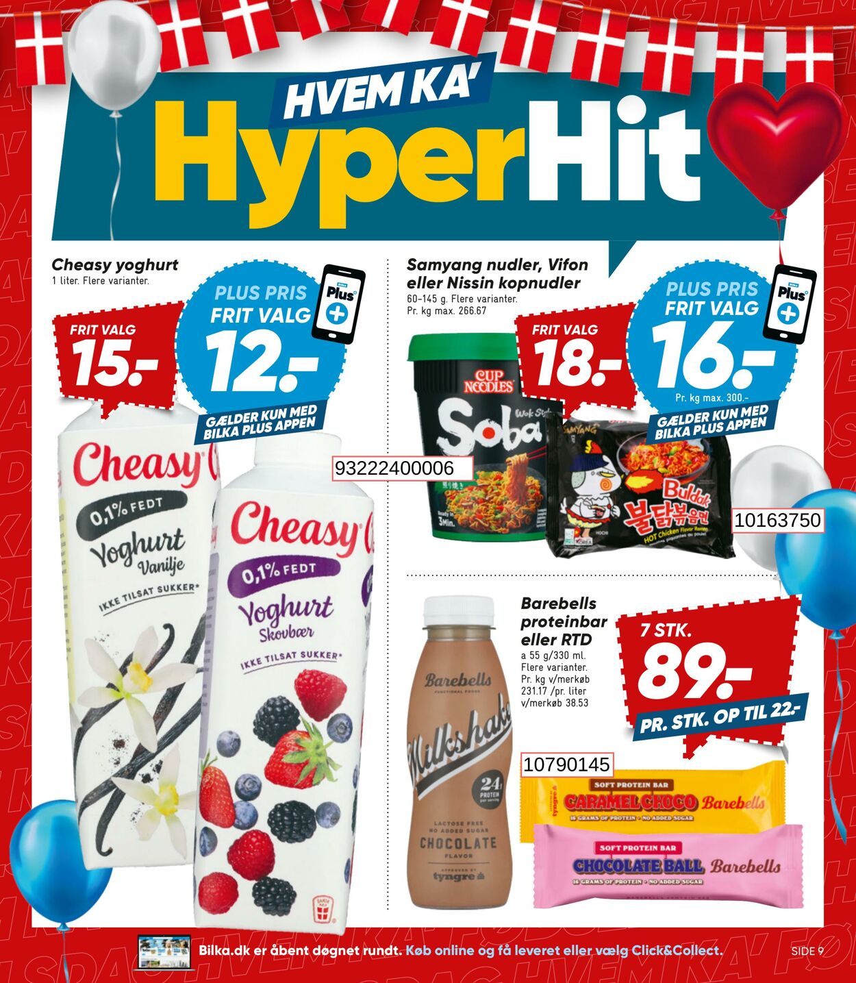 Tilbud Bilka 25.07.2025 - 31.07.2025