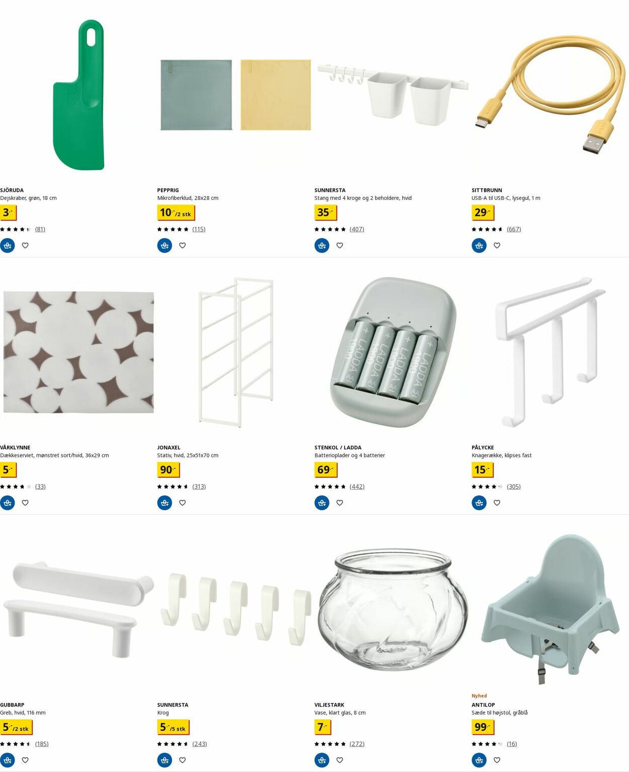 Tilbud Ikea 09.07.2025 - 09.07.2025